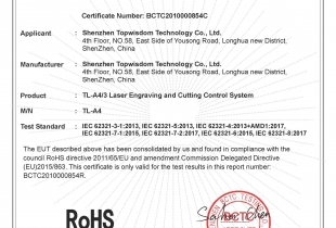 TL-A4_A3 ROHS 認證